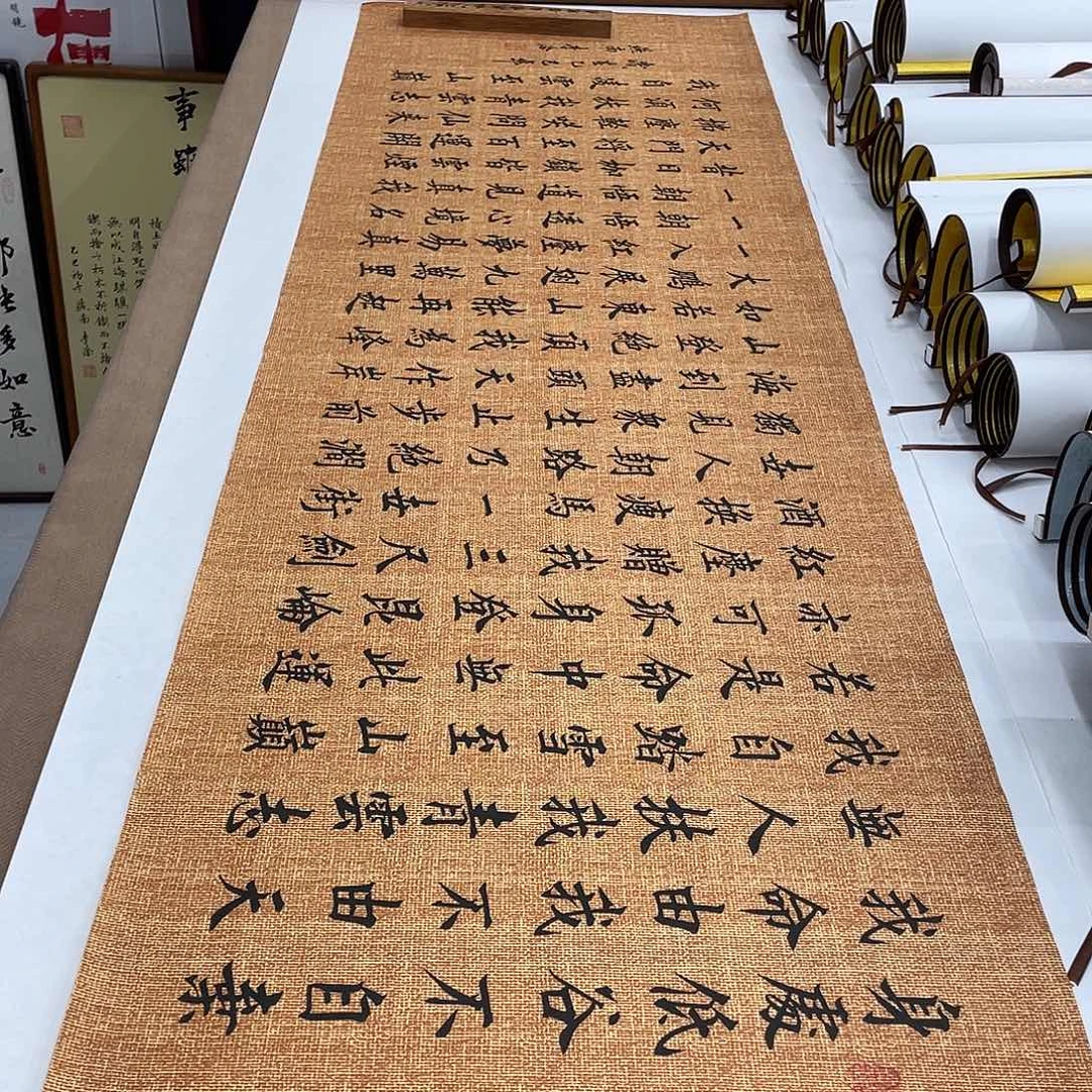 书法青云志李淦……