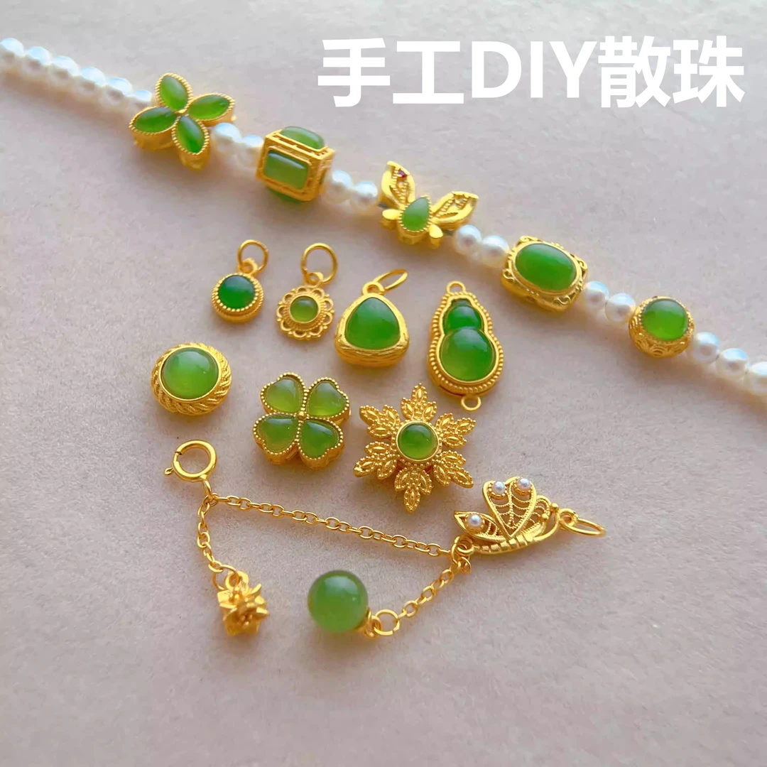 【F200-F300】正品珠宝首饰配饰DIY散珠