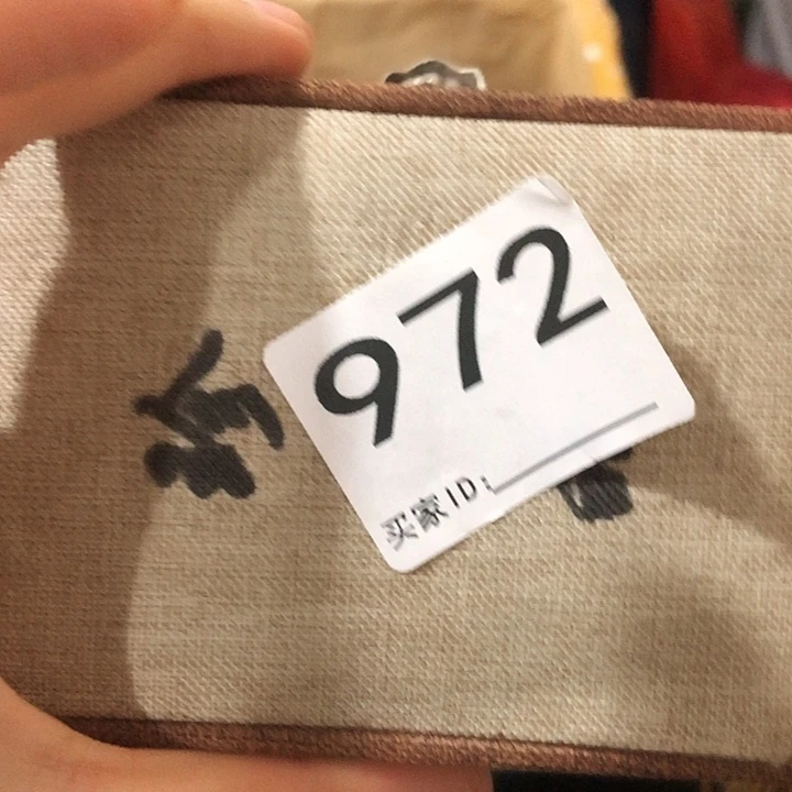 刺绣感谢老师支持工作