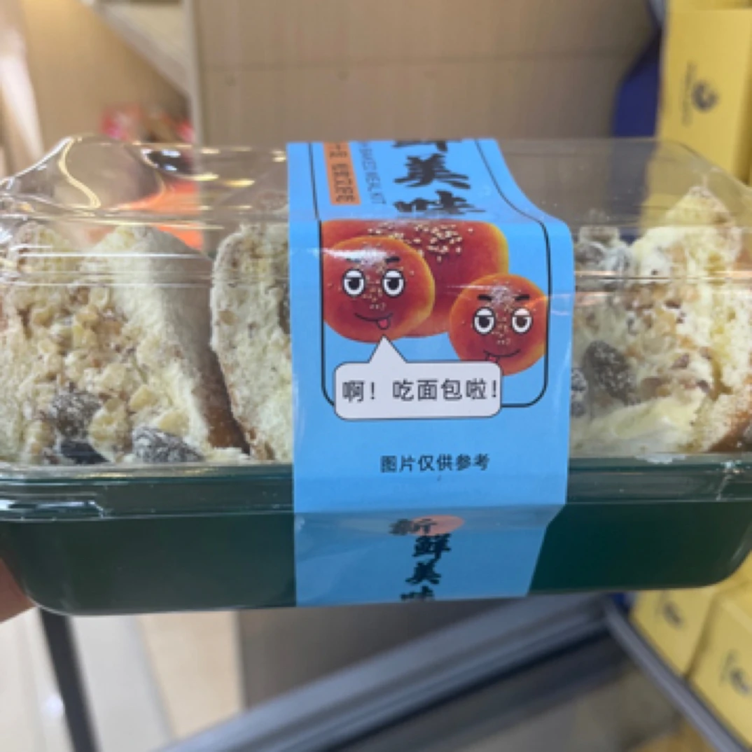 麦香人家（坚果奶酪味面包）