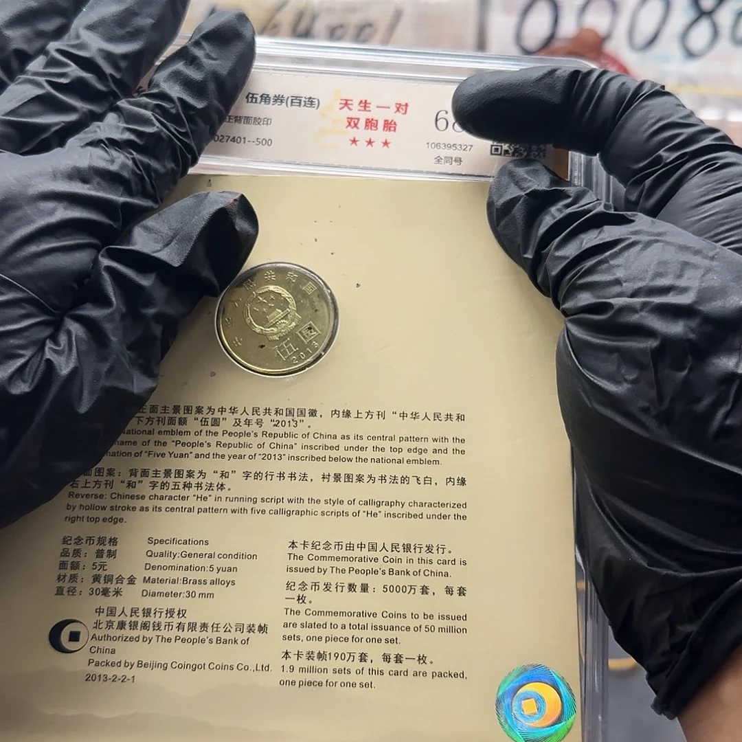 .5二刀T3L同号尾号401评级评级