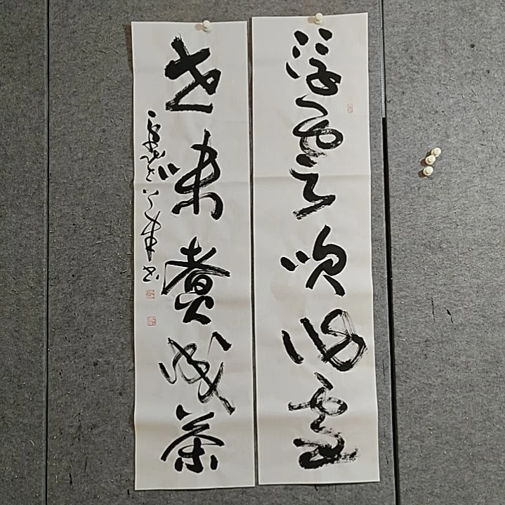书法宋秉民。浮云吹作雪。