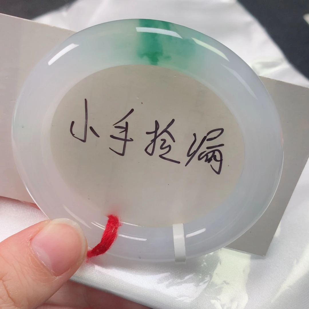 未镶嵌手镯翡翠缅甸天然翡翠手镯50