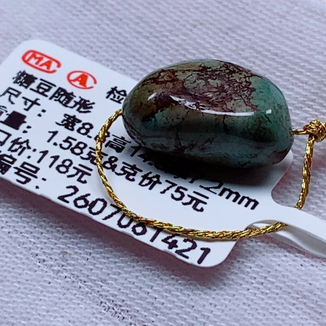未镶嵌绿松石珠宝奇石