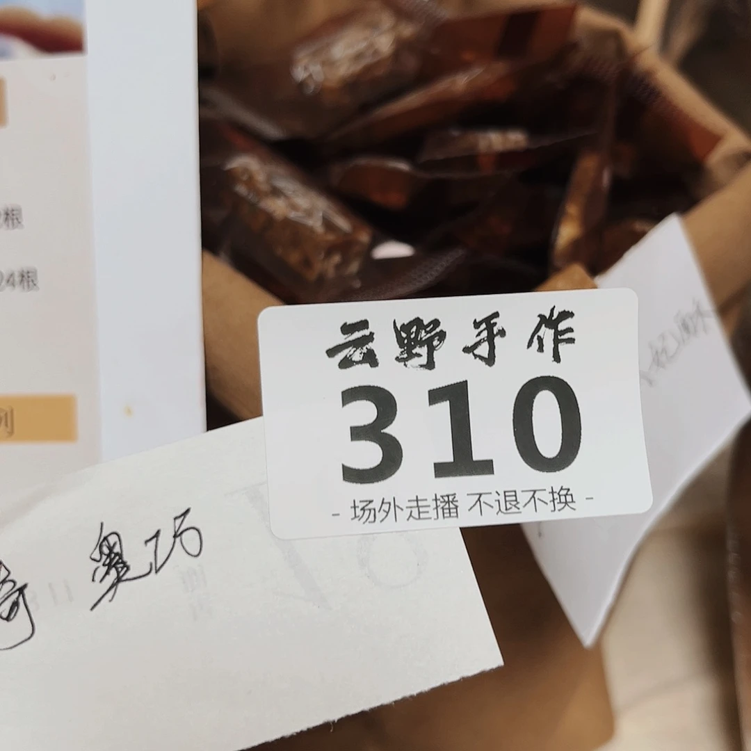 钱***丸哈哈哈哈哈哈哈