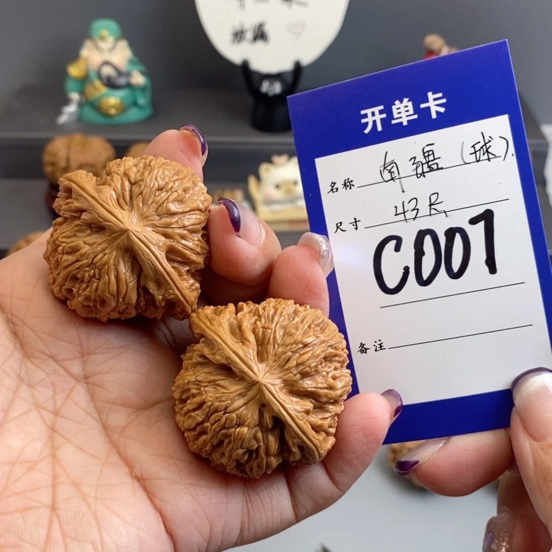 文玩核桃吊坠球疆43