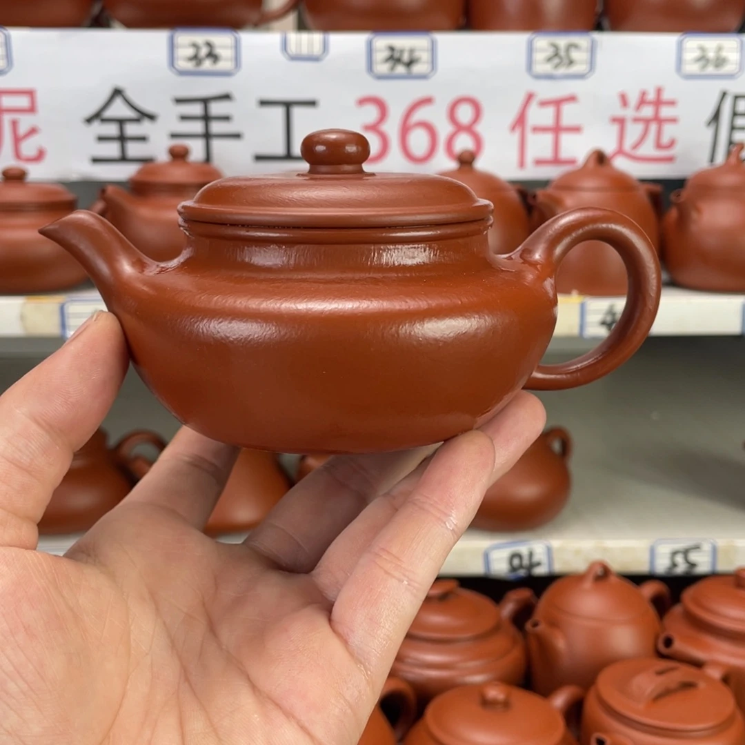 茶壶紫砂小煤窑朱泥全手工250毫升