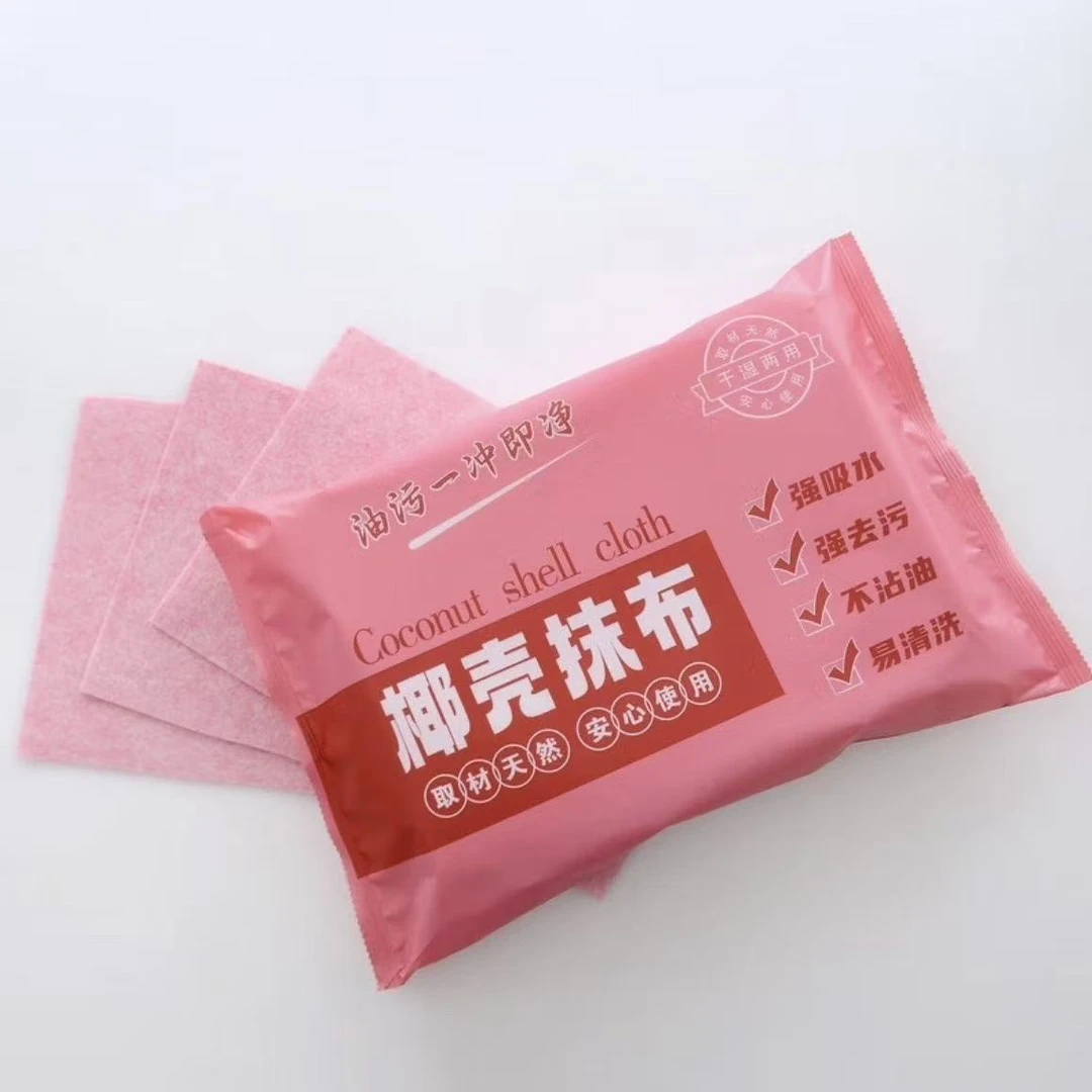 椰壳抹布加厚洗碗抹布清洁抹布