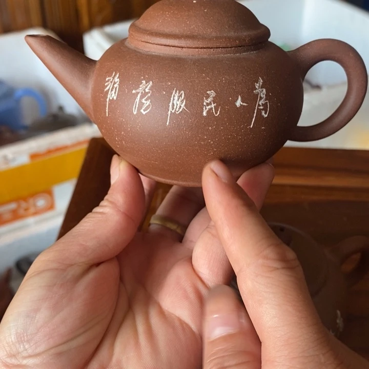 茶壶紫砂紫砂宜兴陶瓷艺术品