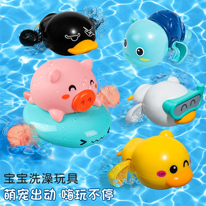 铲子沙滩沙子宝宝夏天浴室泳池小猪骑飞鱼萌鸭水车游泳乌龟玩具