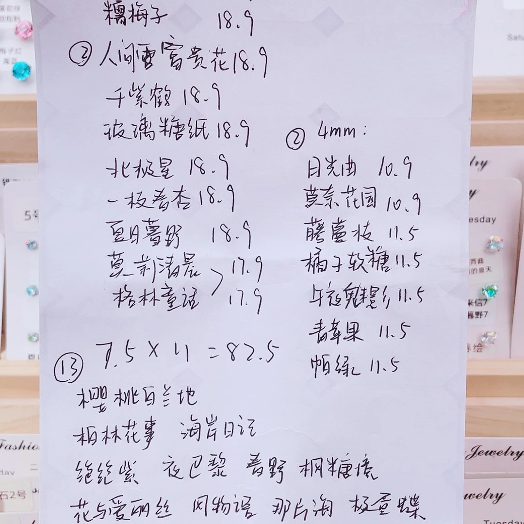 钛钢其他（人造材质）锆石