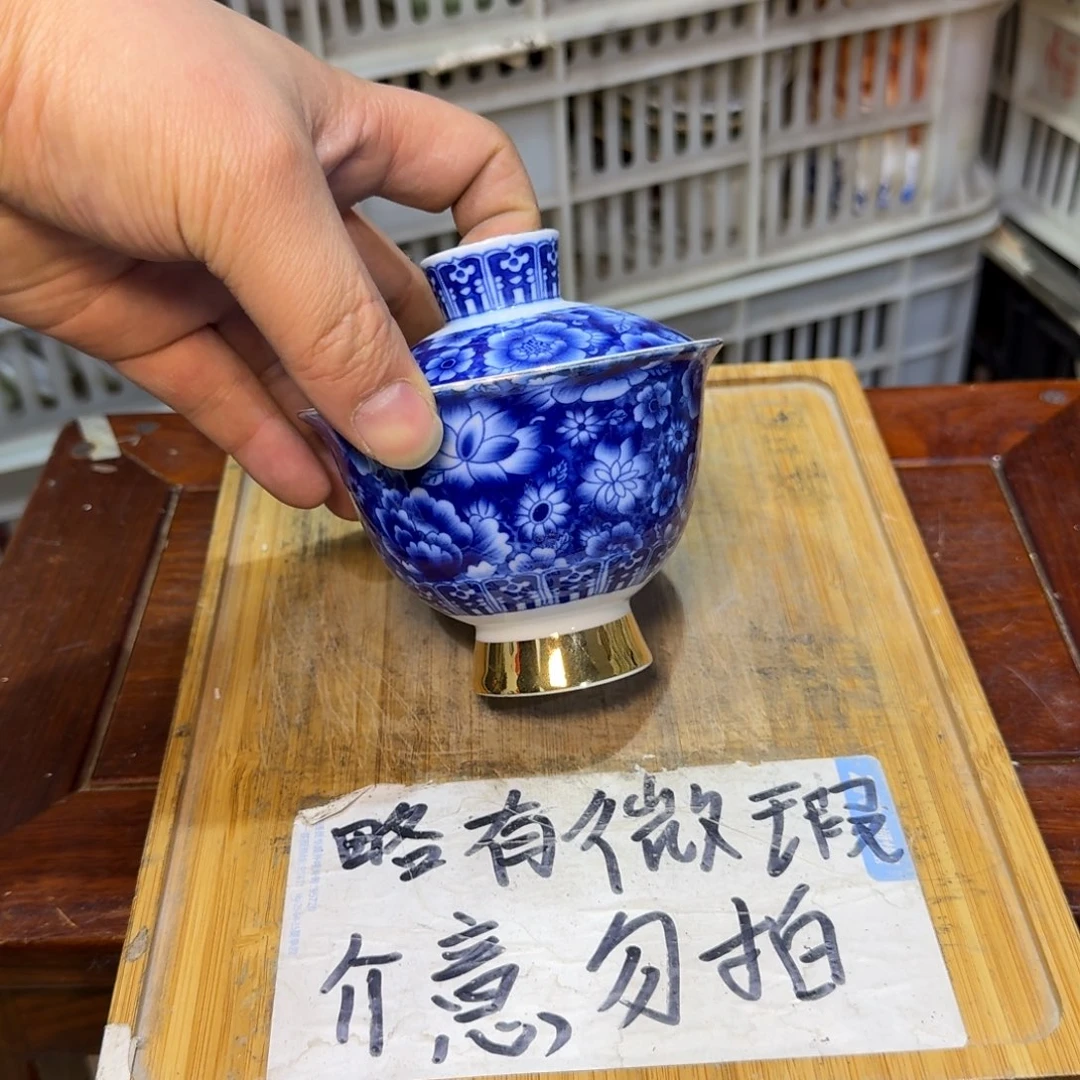 微瑕疵介意勿拍陶瓷器皿C932