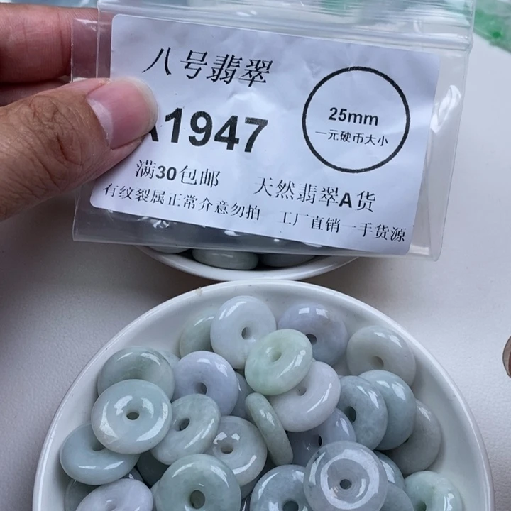 桐***放翡翠未镶嵌吊坠(不含链)100+10