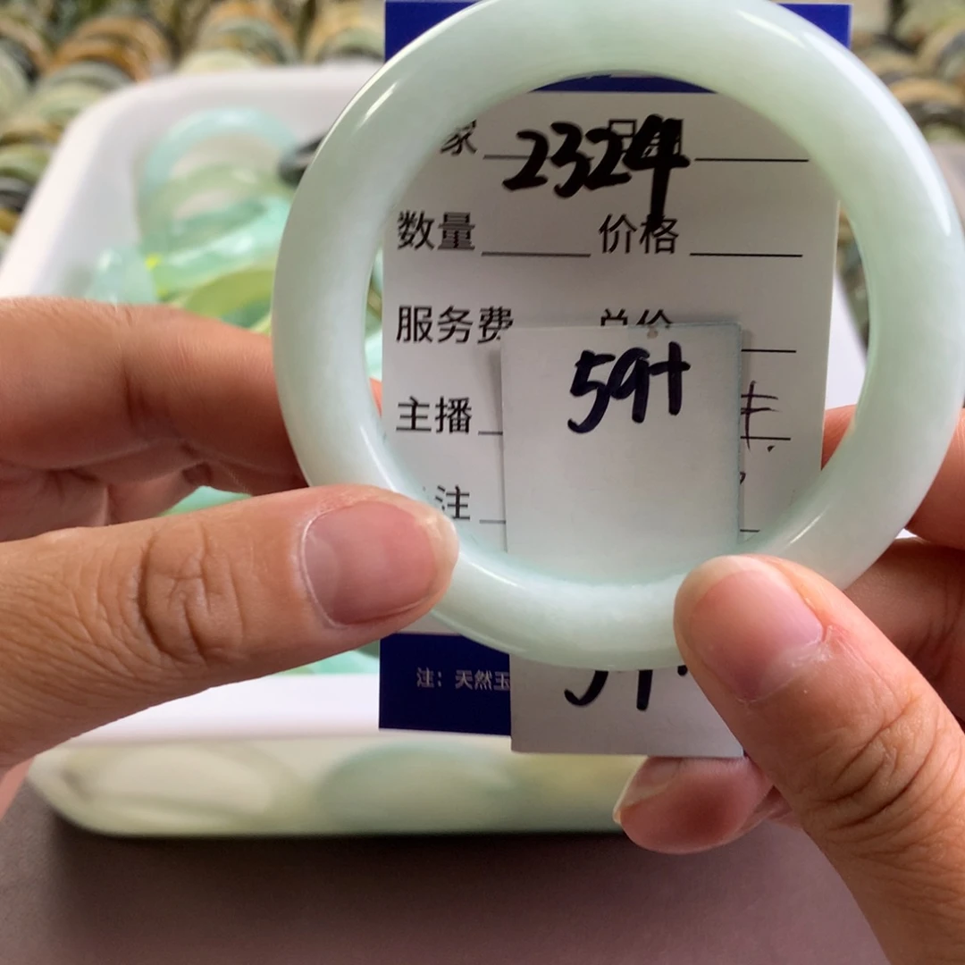 蛇纹石玉未镶嵌手镯2324