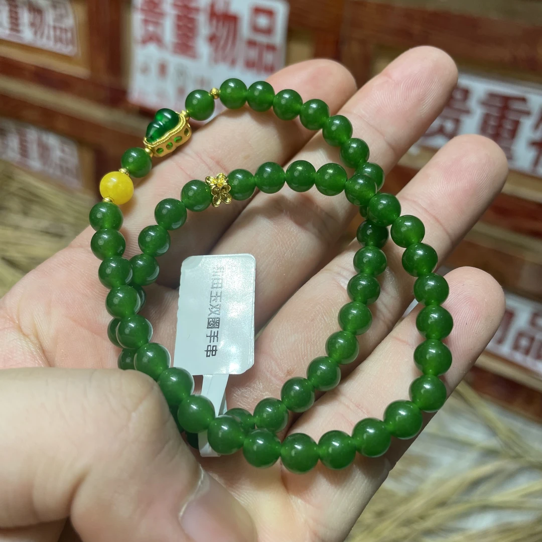 和田玉双圈手串菠菜绿 礼盒