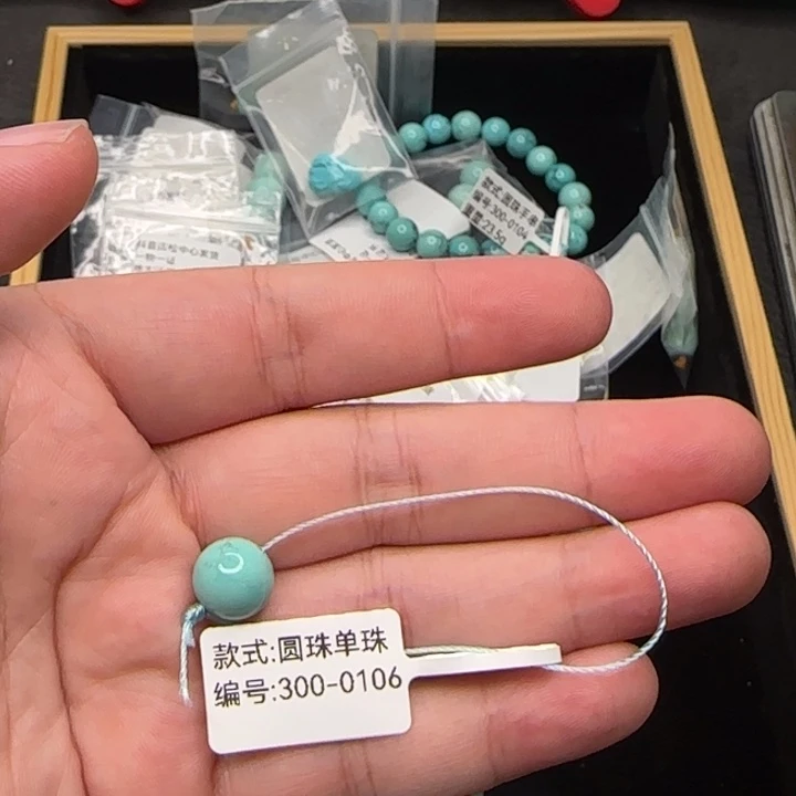 绿松石未镶嵌圆珠