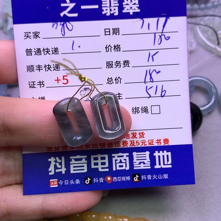 颈饰未镶嵌翡翠哦*～