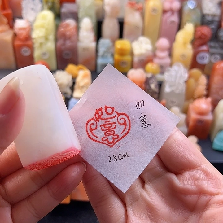 昌化石印石手工定制，如意