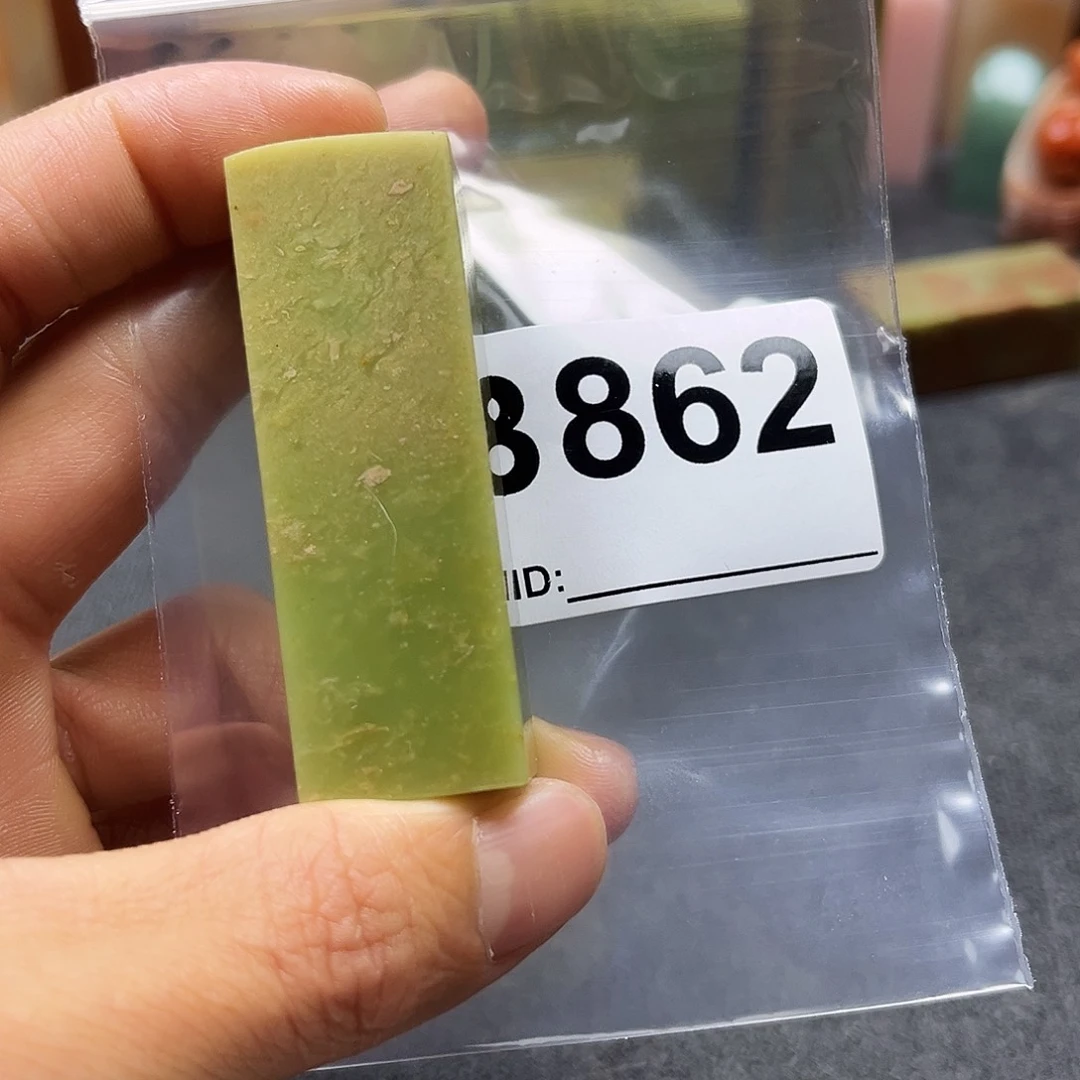 寿山石印石无*艾叶绿862