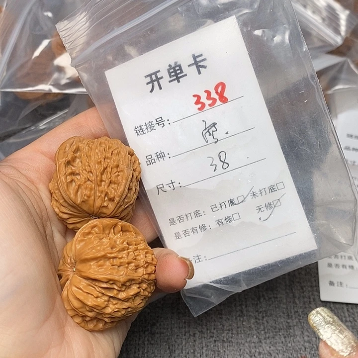 文玩核桃把件338哈哈哈