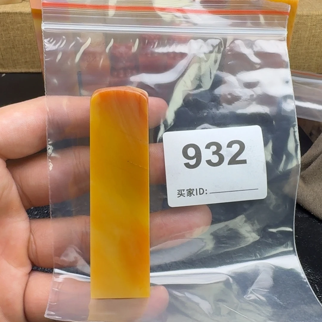 山***老挝石老挝石老挝石