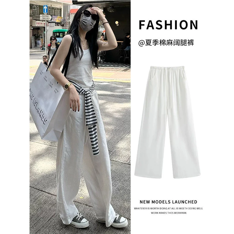 白色棉麻阔腿裤女薄款2025夏季新款冰丝宽松小个子休闲慵懒拖地裤