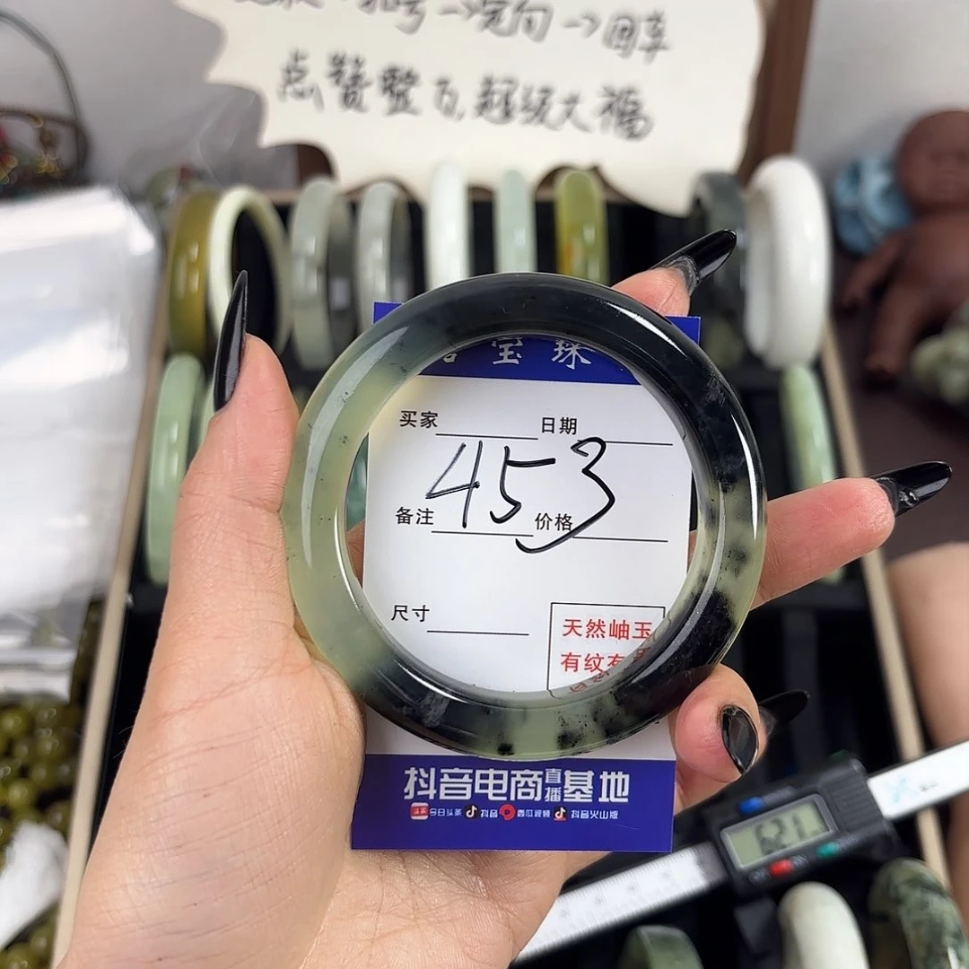 蛇纹石玉手镯未镶嵌阿*