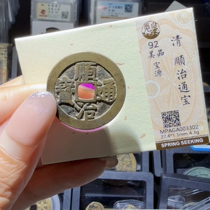 铜As历朝历代，3302