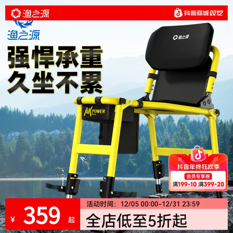 渔之源AK钓椅骑士椅野折叠钓鱼椅多功能钓鱼椅舒适便携便携台钓椅
