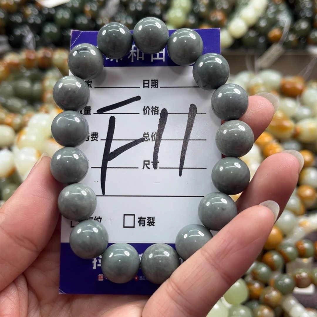 未镶嵌手链和田玉微瑕