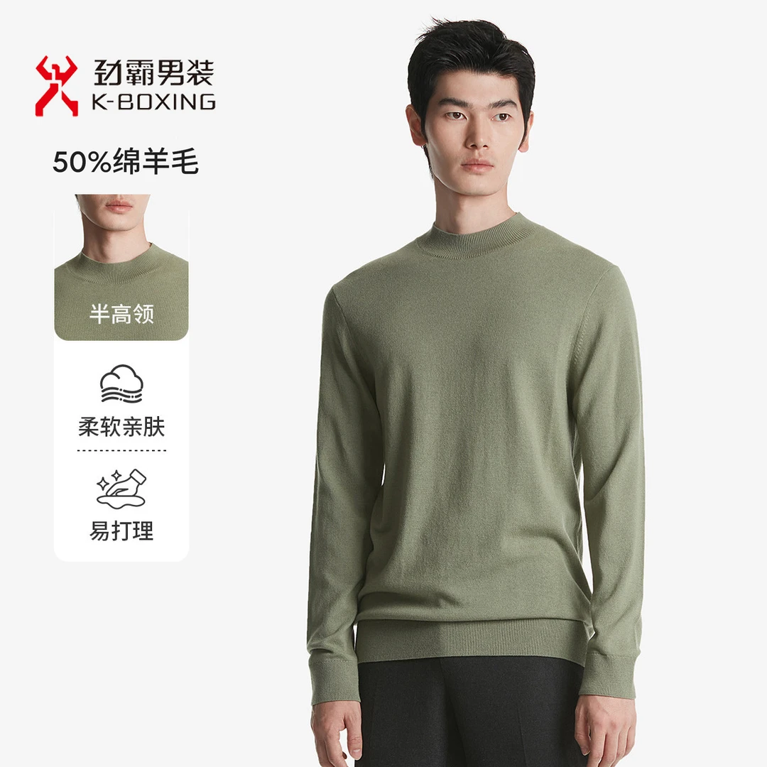 【 含绵羊毛 山羊绒】劲霸男装秋季休闲保暖圆领针织羊毛衫BYYT3389