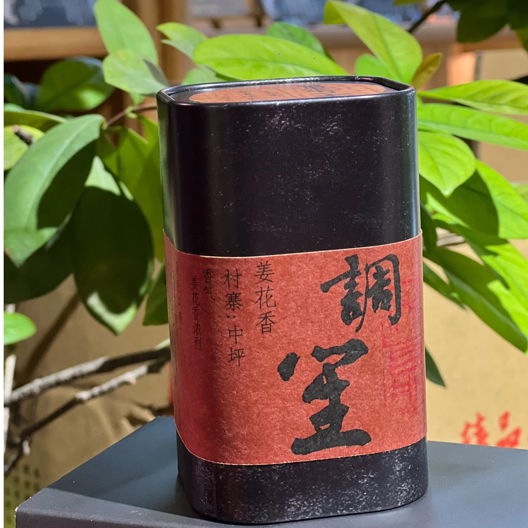 调笙 | 2025年 中坪姜花香 凤凰单枞茶  潮州非遗工艺春茶品鉴