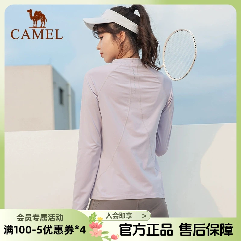 骆驼运动上衣女长袖速干 立领健身专业晨跑瑜伽服显瘦加绒保暖T恤
