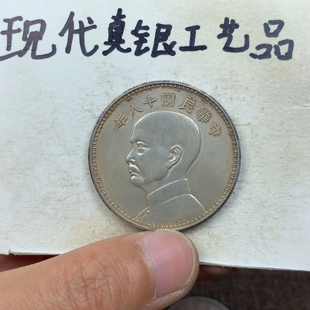 【闪购商品】金属d****s现代工艺品银元