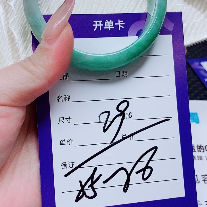 翡翠未镶嵌手镯（圆镯）
