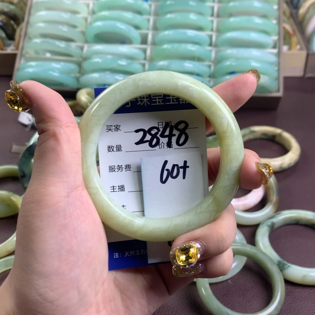 蛇纹石玉手镯未镶嵌2848