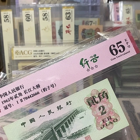 南**弟迁云爱藏评级70442666