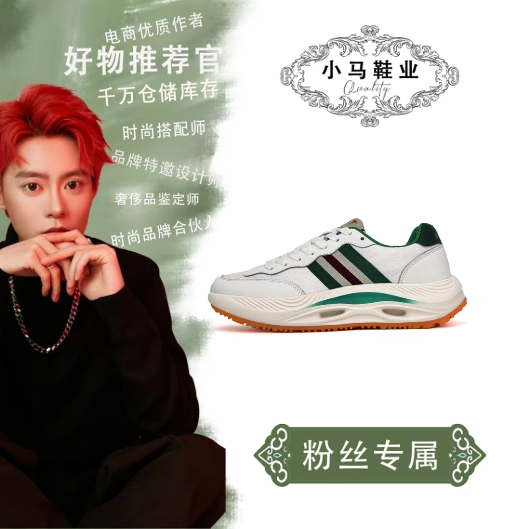 TSL-246888【小马】休闲鞋潮款百搭
