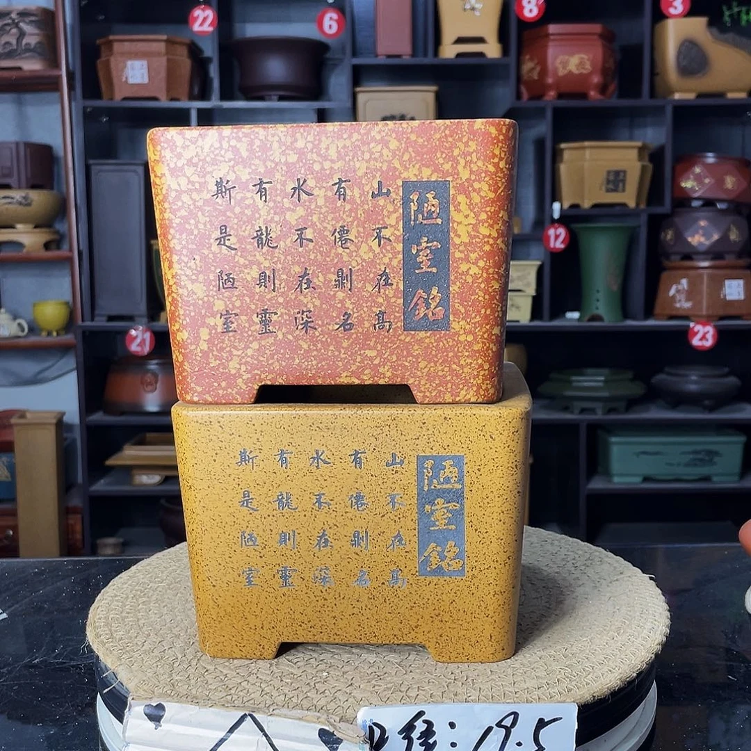 紫砂艺术紫砂工艺