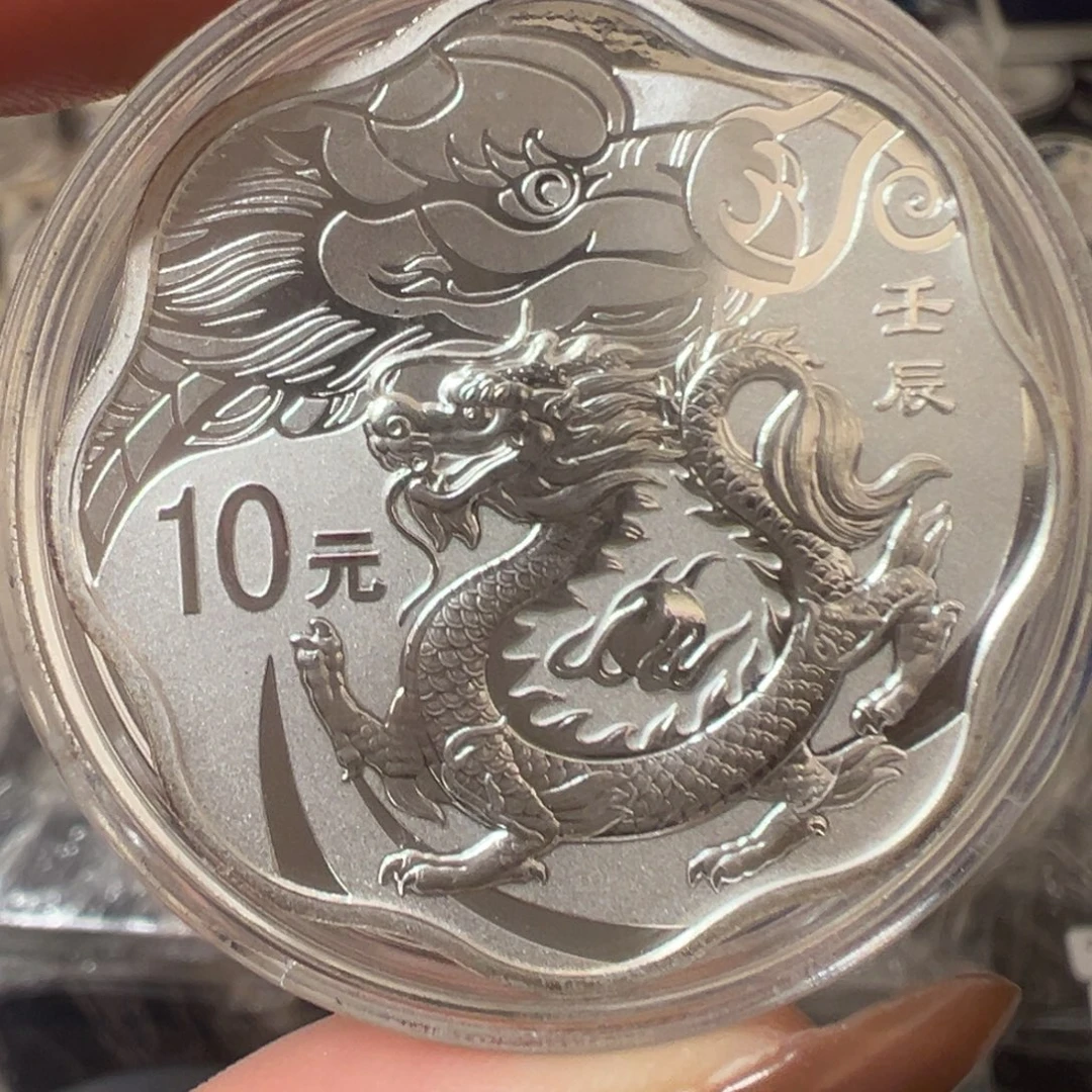 纯银2012梅花龙带证书盒子