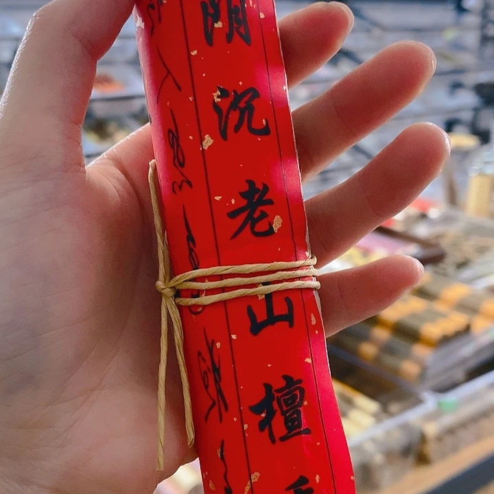 娜娜香舍专属闪购链接