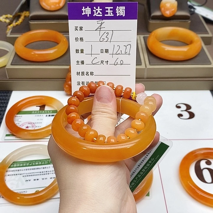 平***石英质玉（黄龙玉）未镶嵌手镯