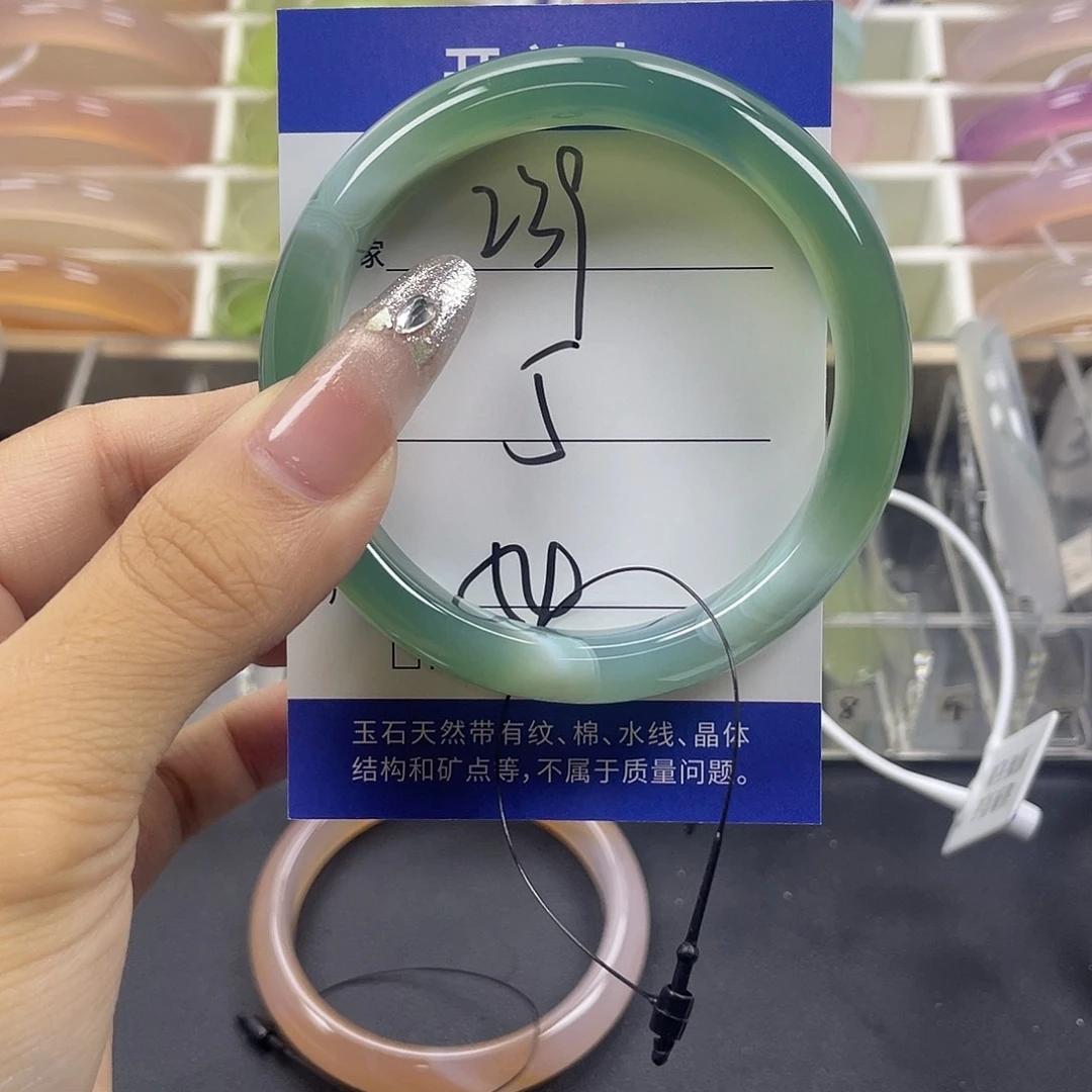 手镯玛瑙/玉髓未镶嵌