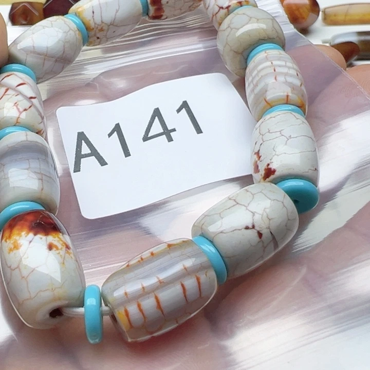 玛瑙/玉髓手链未镶嵌