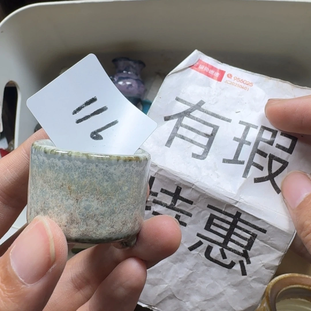 芝***花陶瓷艺术设计学与制作