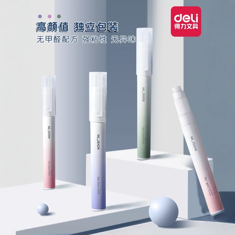 得力笔型固体胶棒纽赛文具办公用品学生用手工儿童DIY安全无毒