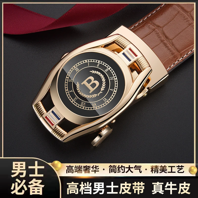 竞霸保罗正品皮带男款真皮高档牛皮男友送礼高端时尚潮流简约