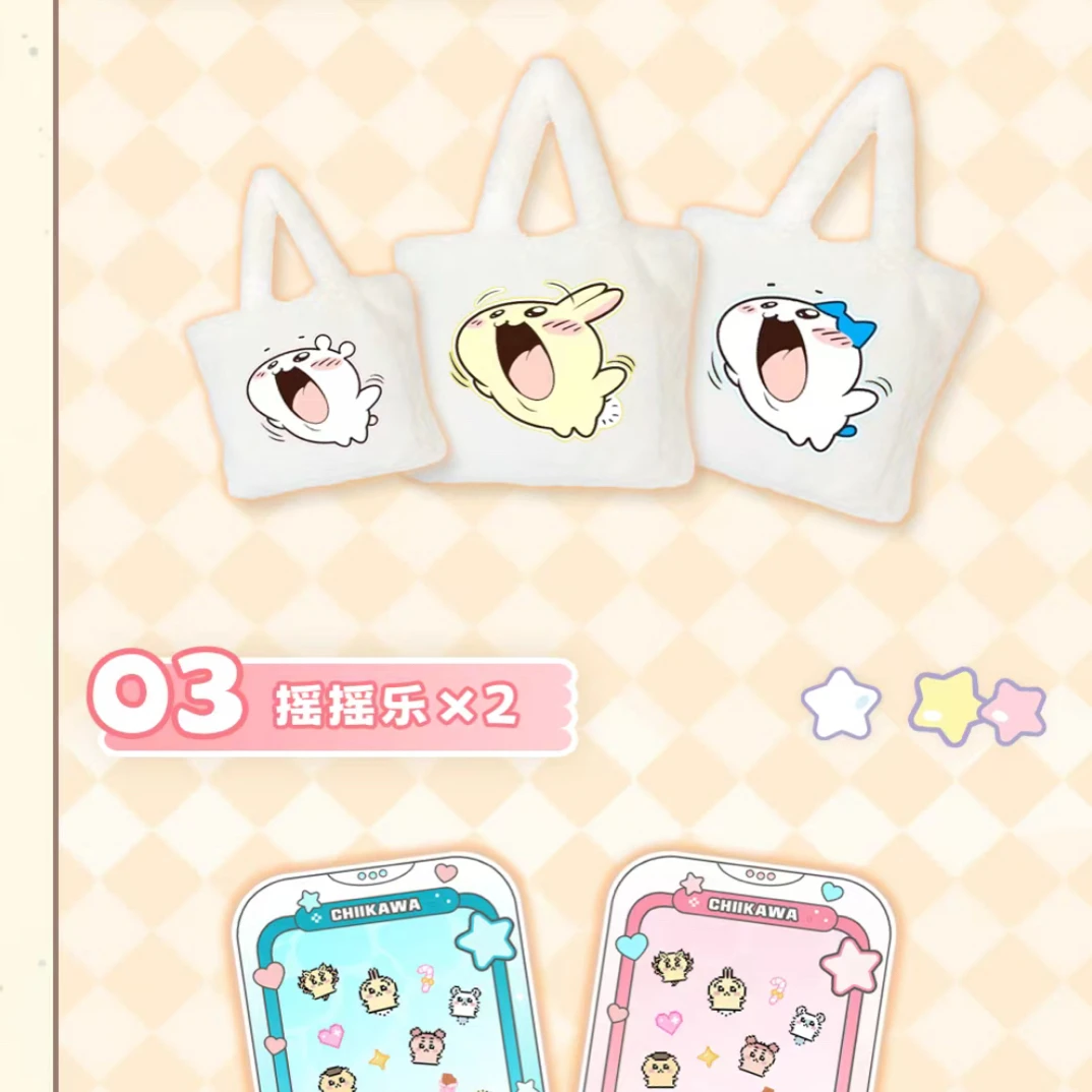 【平拆/叠叠】米谷社吉伊卡哇豪华色纸国卡二创