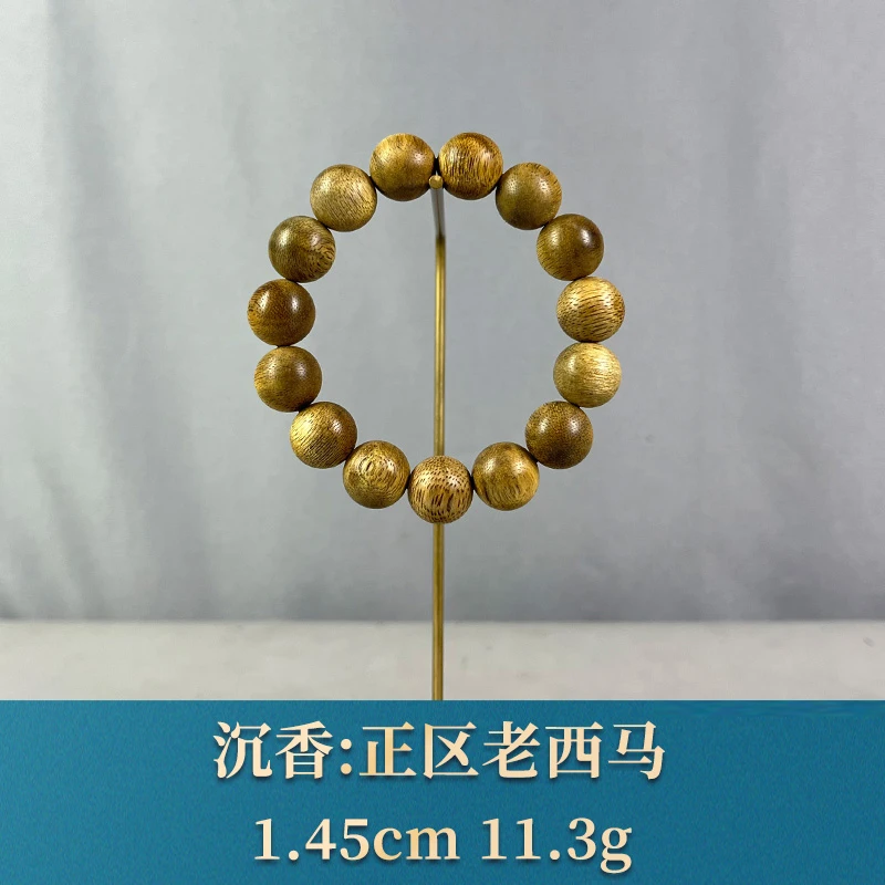 93452 正区老西马 沉香