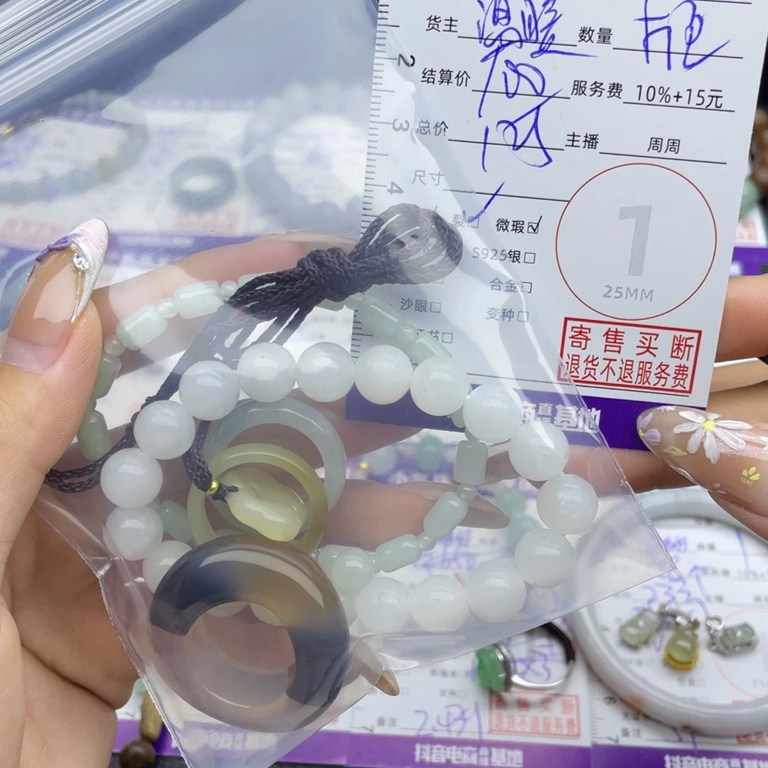 翡翠未镶嵌颈饰吊坠
